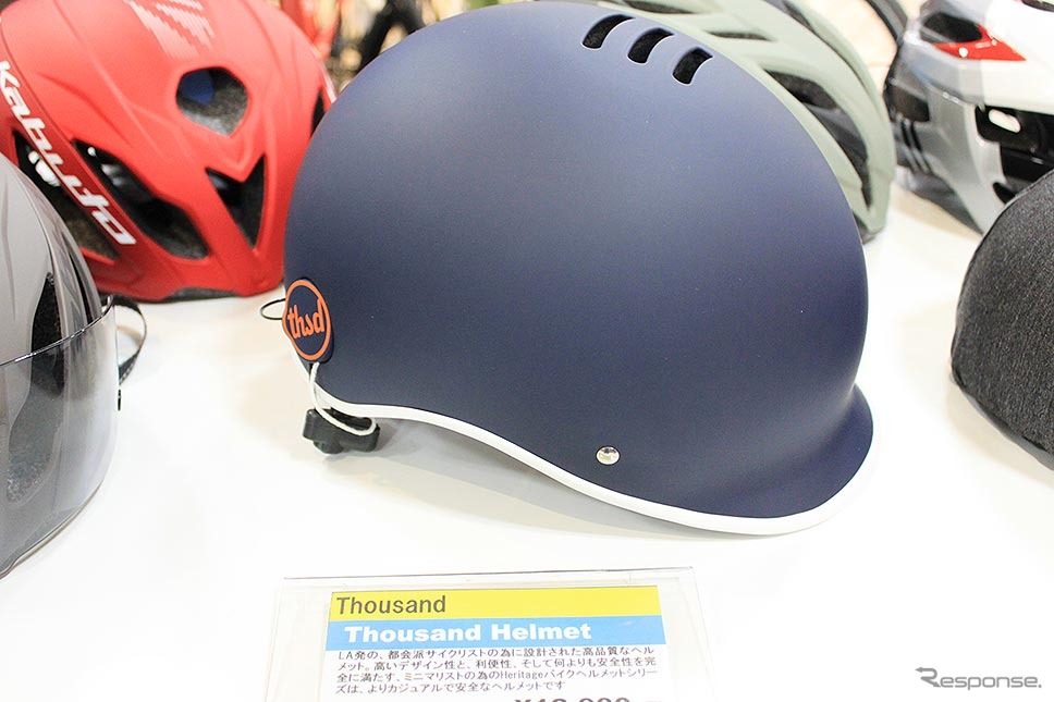正しいヘルメット被り方やスタイルに合ったヘルメットの選び方をワイズロード新橋店(ワイ・インターナショナル)でチェック《写真撮影 編集部》