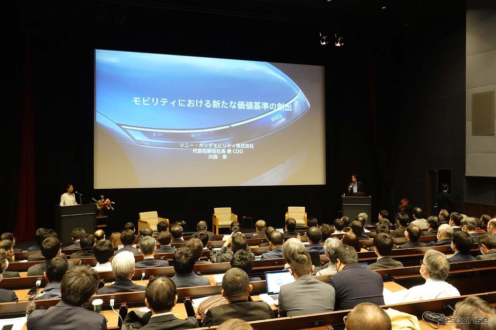 SIP自動運転シンポジウム「モビリティにおける新たな価値基準」《写真撮影 会田肇》