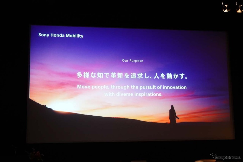 二つのカルチャーの共通認識として目指すべき目標が定義づけられた《写真撮影 会田肇》