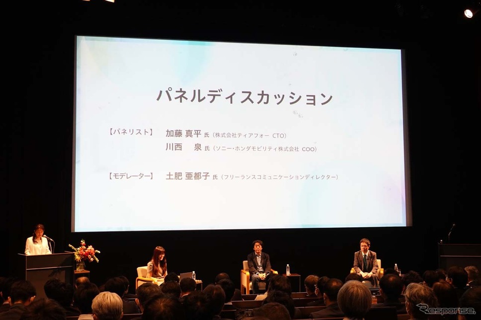 講演終了後はパネルディスカッションが行われ、自動運転に対するそれぞれの考え方が述べられた《写真撮影 会田肇》