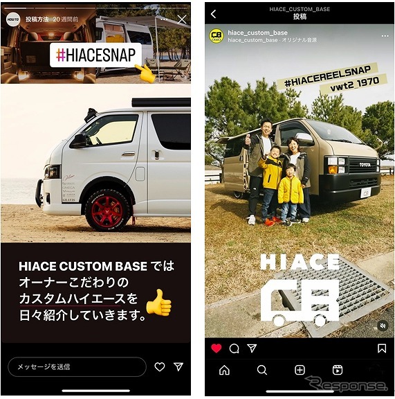 Instagramアカウント ”@hiace_custom_base”《写真提供：トヨタ自動車》