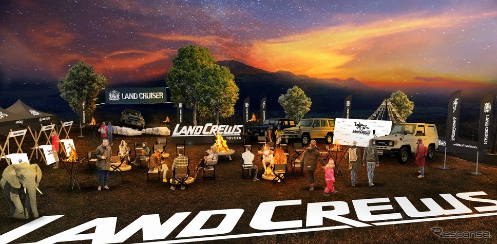 LANDCREWS(ランクルズ)イメージ《写真提供:トヨタ自動車》