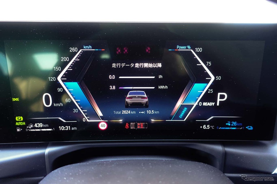 BMW 330e《写真撮影 中村孝仁》