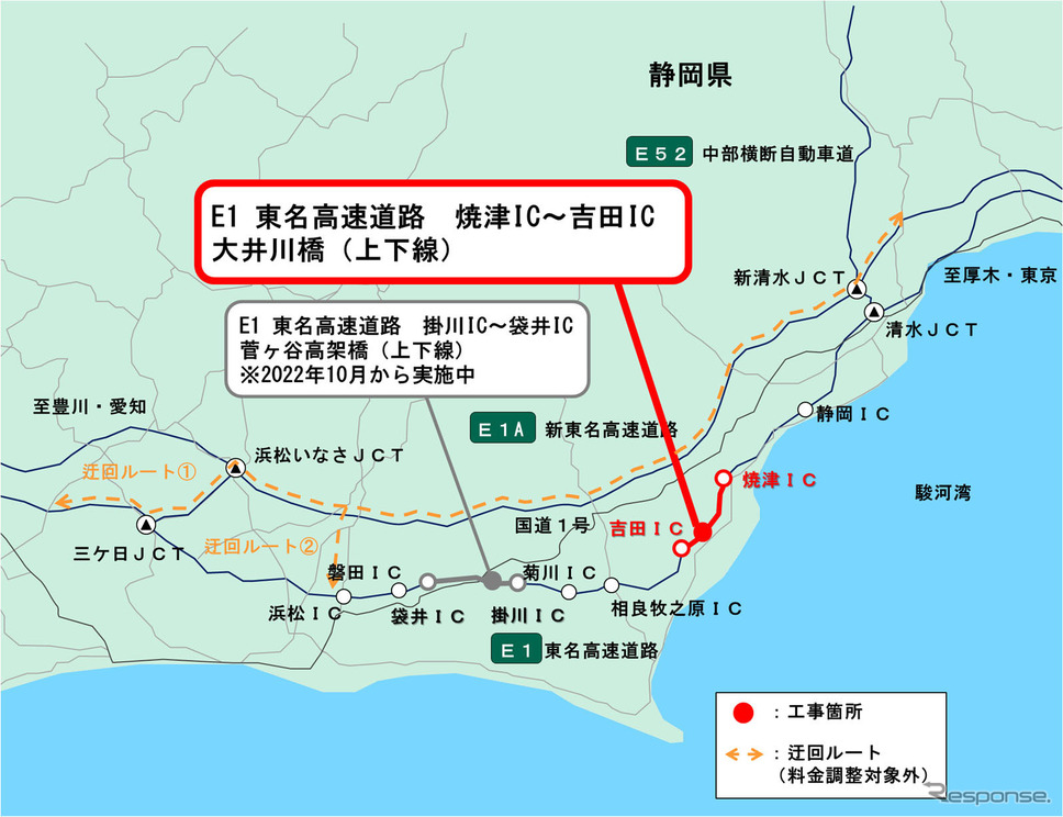 高速道路ネットワークを活用した広域迂回ルート《地図提供:中日本高速道路》