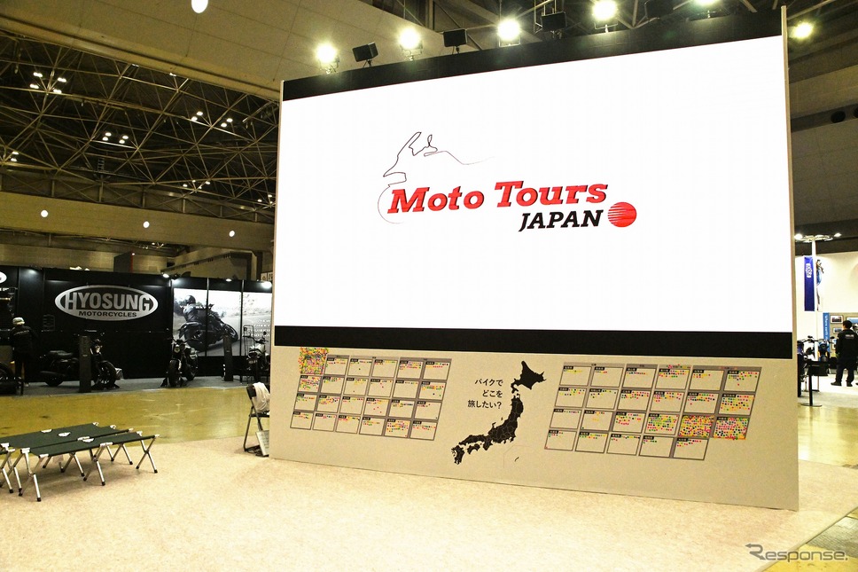 MOTO TOURS JAPANブース《写真提供 MOTO TOURS JAPAN》