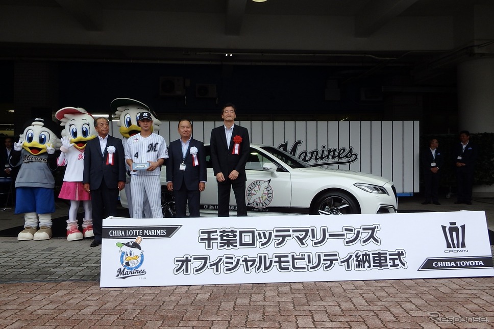 先代オフィシャルカー納車式《写真提供 千葉トヨタ自動車》