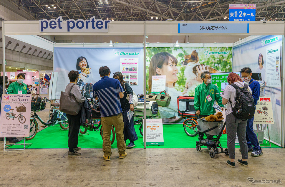 丸石サイクル ブース(インターペット2023)《写真撮影 石川徹》