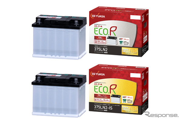 ECO.R ENJシリーズ、ENJ-375LN2（上）/ENJ-375LN2-IS（下）《写真提供：ジーエス･ユアサ バッテリー》