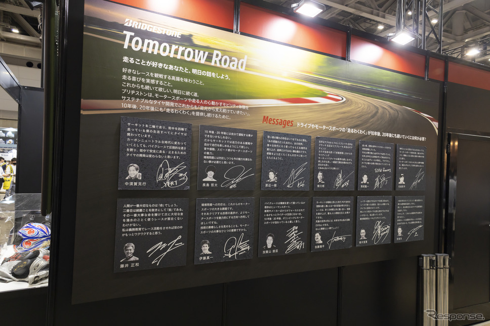 サイン入りパネル展示/東京モーターサイクルショー2023《写真撮影 郡大二郎》