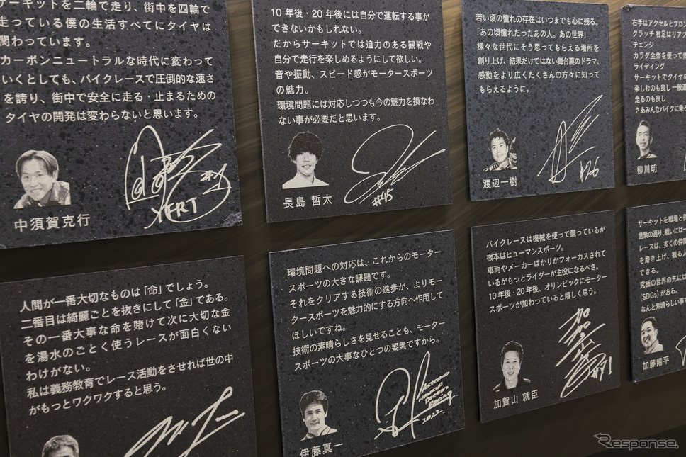 サイン入りパネル展示 / 東京モーターサイクルショー2023《写真撮影 郡大二郎》
