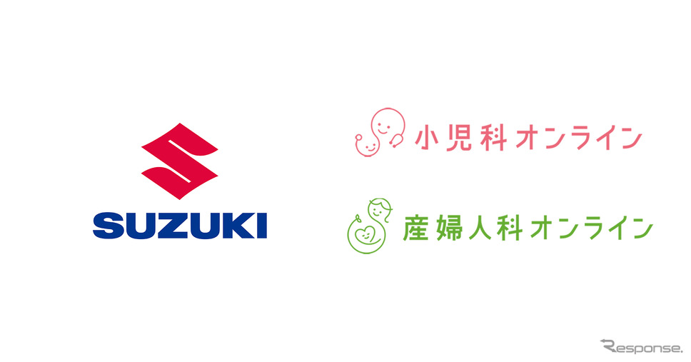 スズキが『産婦人科・小児科オンライン』を導入《画像提供 Kids Public》