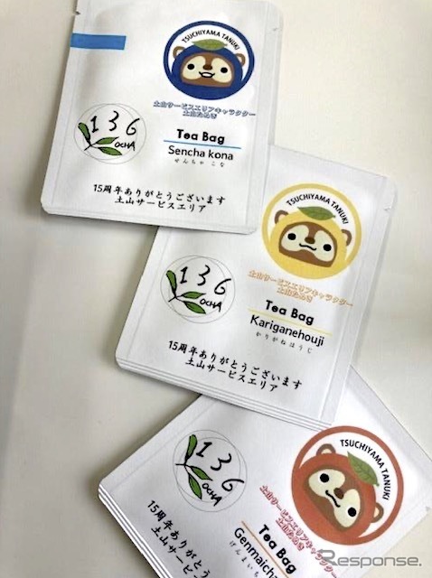 ハートのお茶(土山茶)×土山たぬき《写真提供 土山ハイウェイサービス》