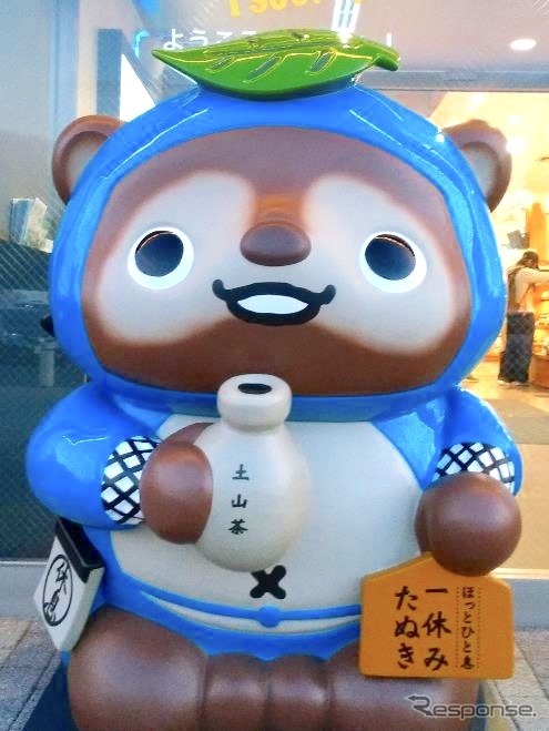 土山たぬき《写真提供 土山ハイウェイサービス》