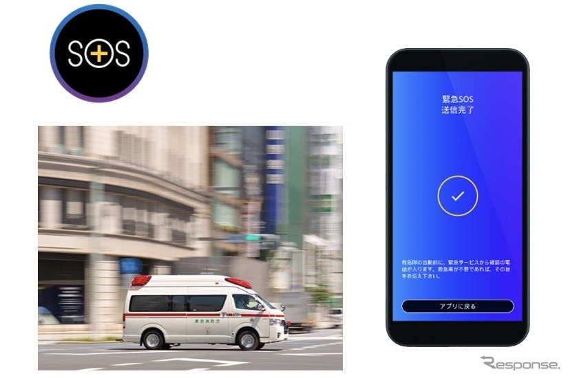 ドライブレコーダー NEXTBASE:SOS機能《画像提供 ネクストベースジャパン》