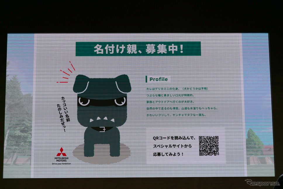 【三菱 デリカミニ】新CMに出演の水川あさみやアウトドアのプロが盛り上がる