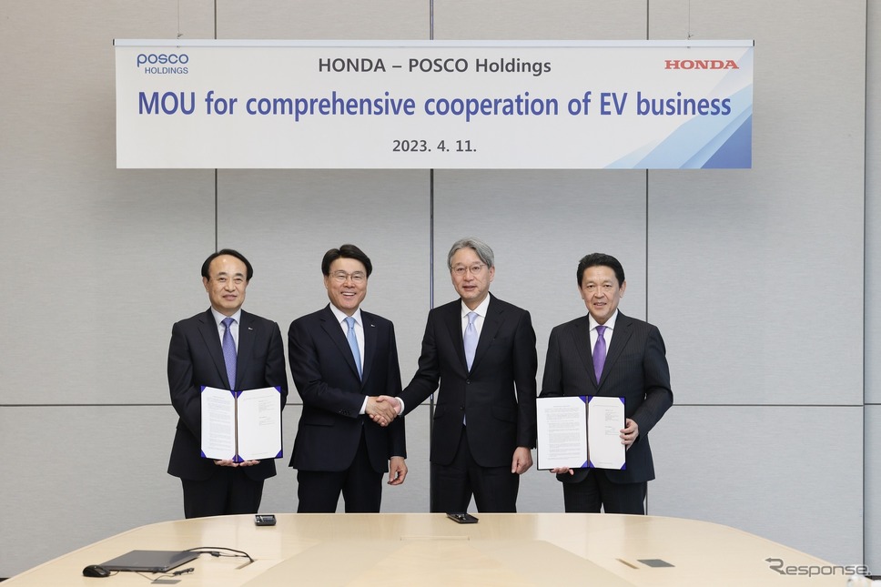ホンダと韓国ポスコ、包括的パートナーシップ《写真提供 ホンダ》