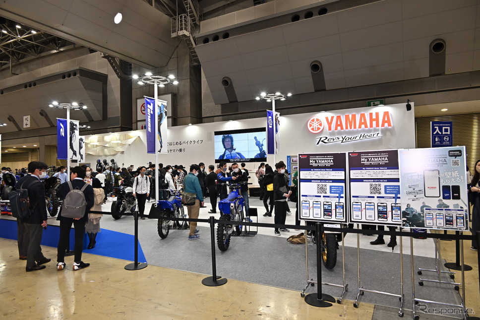 ヤマハ(東京モーターサイクルショー2023)《写真撮影 雪岡直樹》