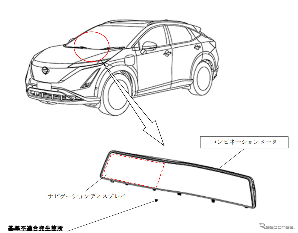 改善箇所《図版提供:国土交通省》