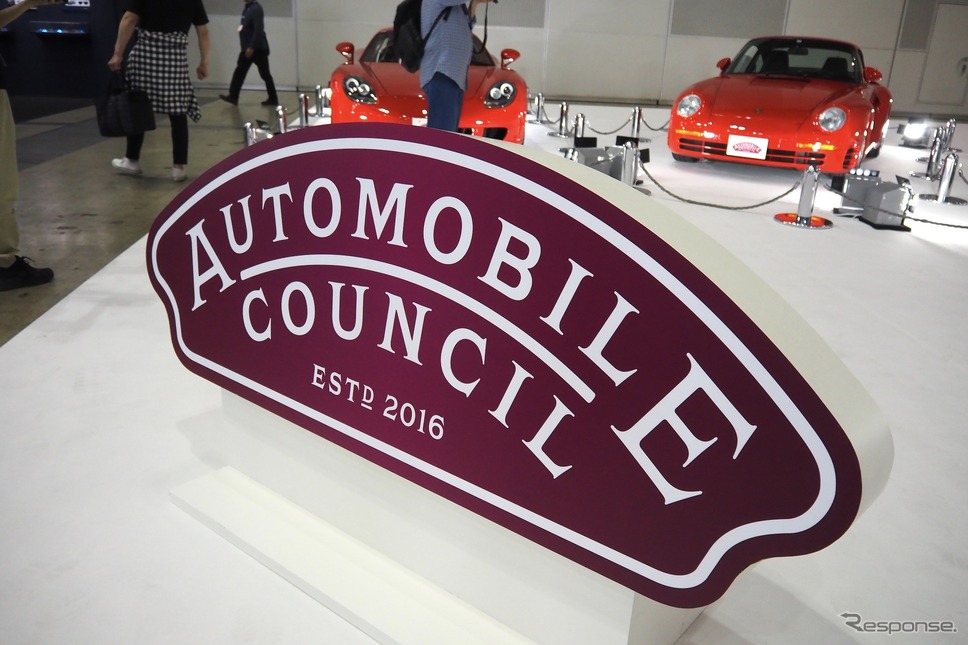 オートモビルカウンシル2023《写真撮影 高木啓》