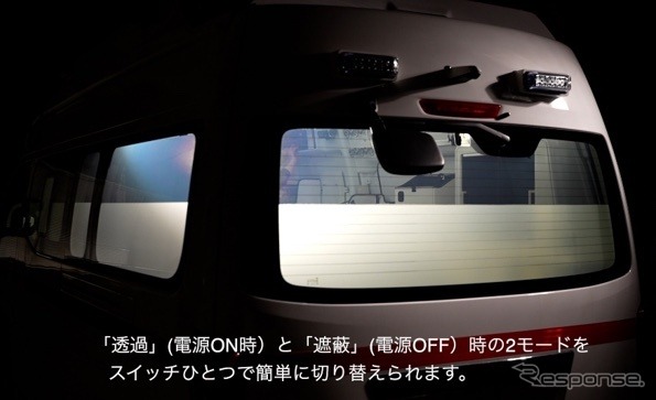 透過モードでは中の様子がはっきりと見える。《写真提供 正興電機製作所》