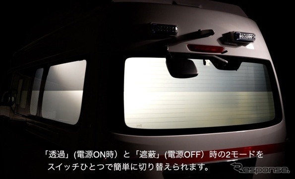 電源OFF時には遮蔽モードになる。《写真提供 正興電機製作所》