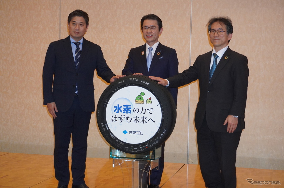 左から新エネルギー・産業技術総合開発機構の大平英二氏、住友ゴム工業の山本悟社長、産業技術総合研究所の古谷博秀氏《写真撮影 山田清志》