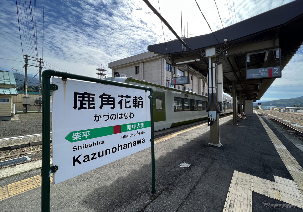 5月14日から十和田南、大館方面への運行が再開される花輪線・鹿角花輪駅。《写真提供 写真AC》