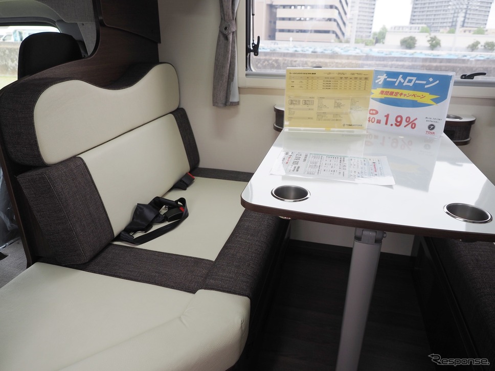 東和モータース販売「ヴォーン エクスクルーシブ」《写真撮影 家本浩太》