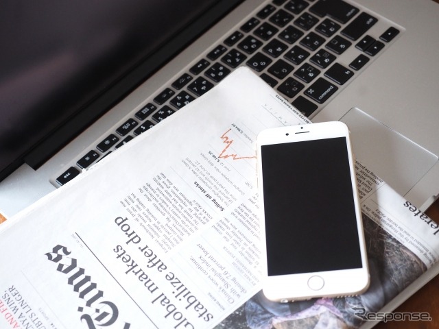 新聞ウォッチ《写真提供 写真AC》