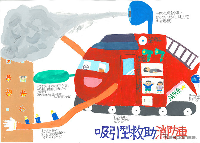 アイデア賞・開田惺有(かいた せあ)さん(10歳)の作品《写真提供:モリタホールディングス》