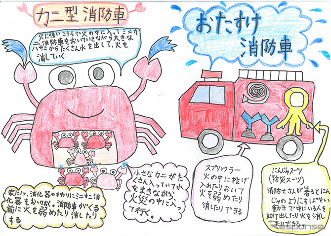 アイデア賞・荻原結月(おぎわら ゆづき)さん(9歳)の作品《写真提供:モリタホールディングス》