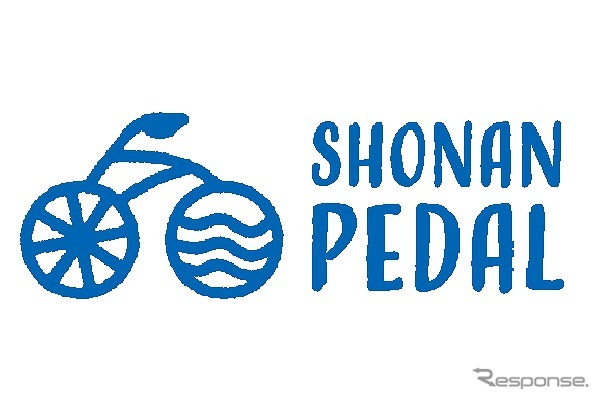 SHONAN PEDAL（湘南ペダル）《図版提供：中日本エクシス》