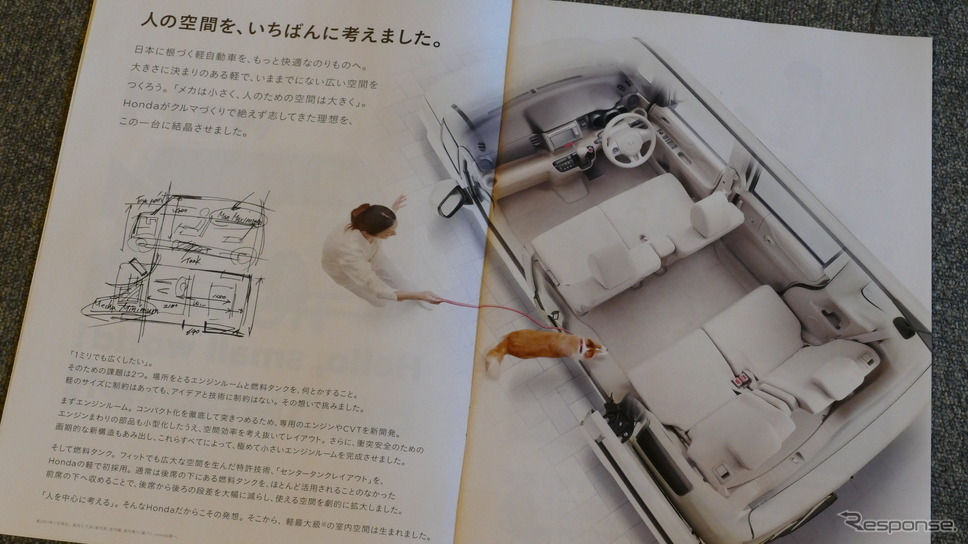 ホンダ N-BOX(初代)のカタログ《カタログ写真撮影 島崎七生人》