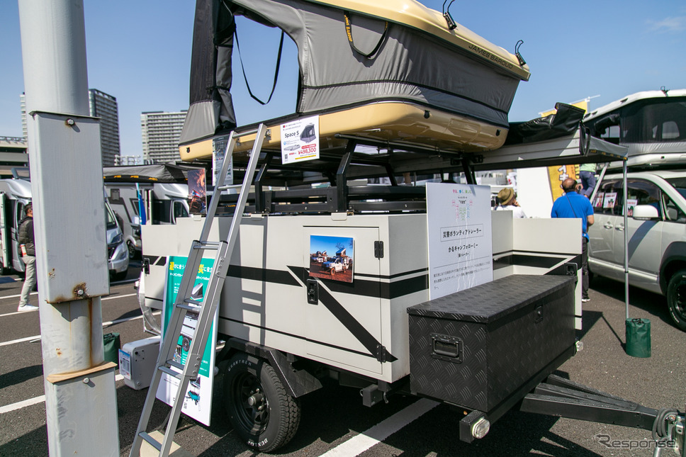 災害時にも活躍する大容量の積載量のコンテナ&ルーフテントがセットになった小型トレーラー「かるキャンフォローミー」……神奈川キャンピングカーフェア