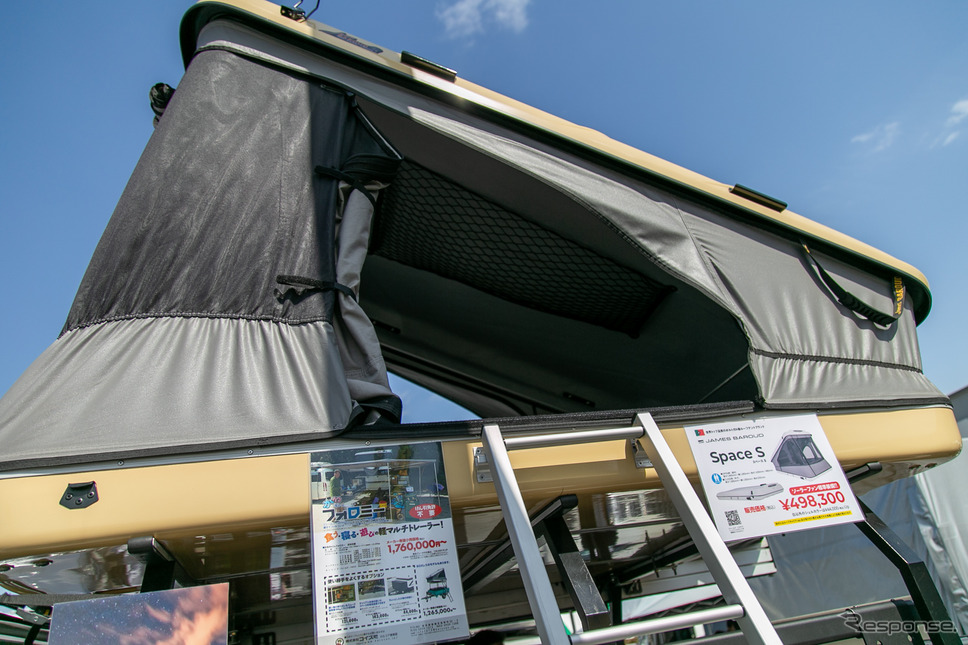 災害時にも活躍する大容量の積載量のコンテナ&ルーフテントがセットになった小型トレーラー「かるキャンフォローミー」……神奈川キャンピングカーフェア