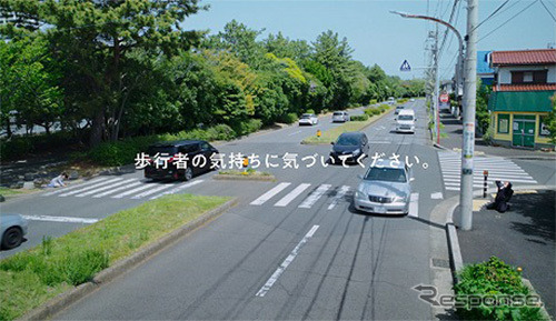 PR動画「横断歩道の恋？」《写真提供：岡山トヨペット》