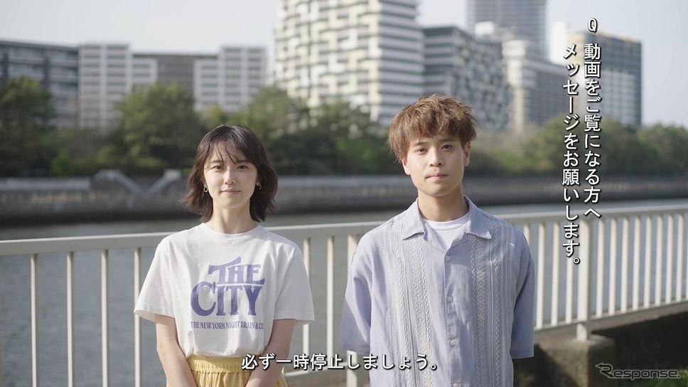 PR動画「横断歩道の恋？」《写真提供：岡山トヨペット》