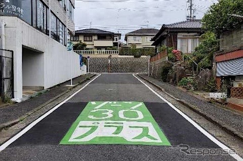 「ゾーン30プラス」路面表記《写真提供 国交省》