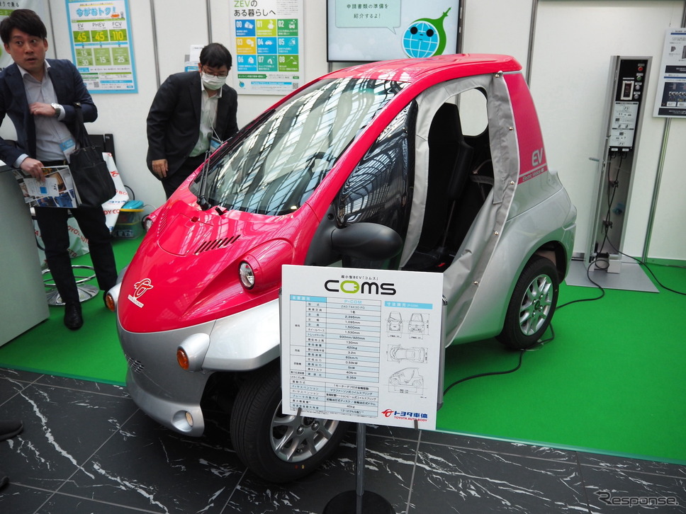トヨタ車体コムス(BICYCLE - E・MOBILITY CITY EXPO 2023)《写真撮影 高木啓》