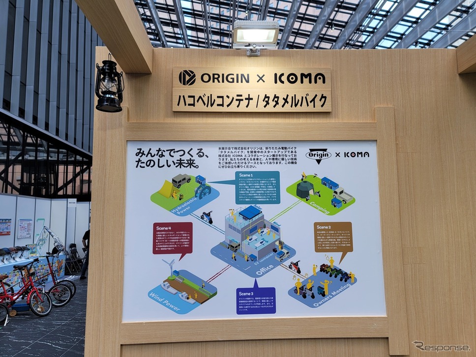ハコベルコンテナのコンセプト説明《写真撮影 根岸智幸》