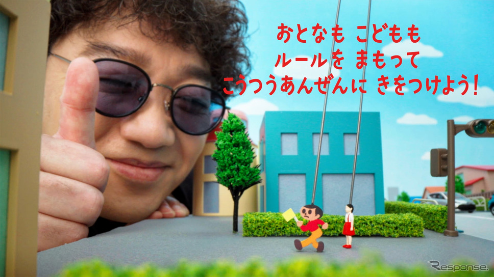交通安全動画「飛び出さないで！とびだし坊や」《写真提供 トヨタPR事務局》