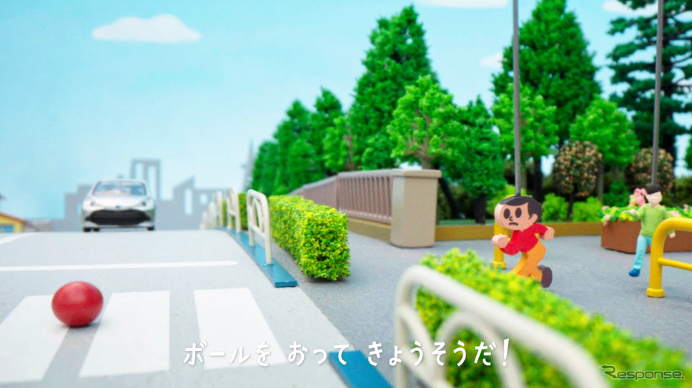 交通安全動画「飛び出さないで！とびだし坊や」《写真提供 トヨタPR事務局》