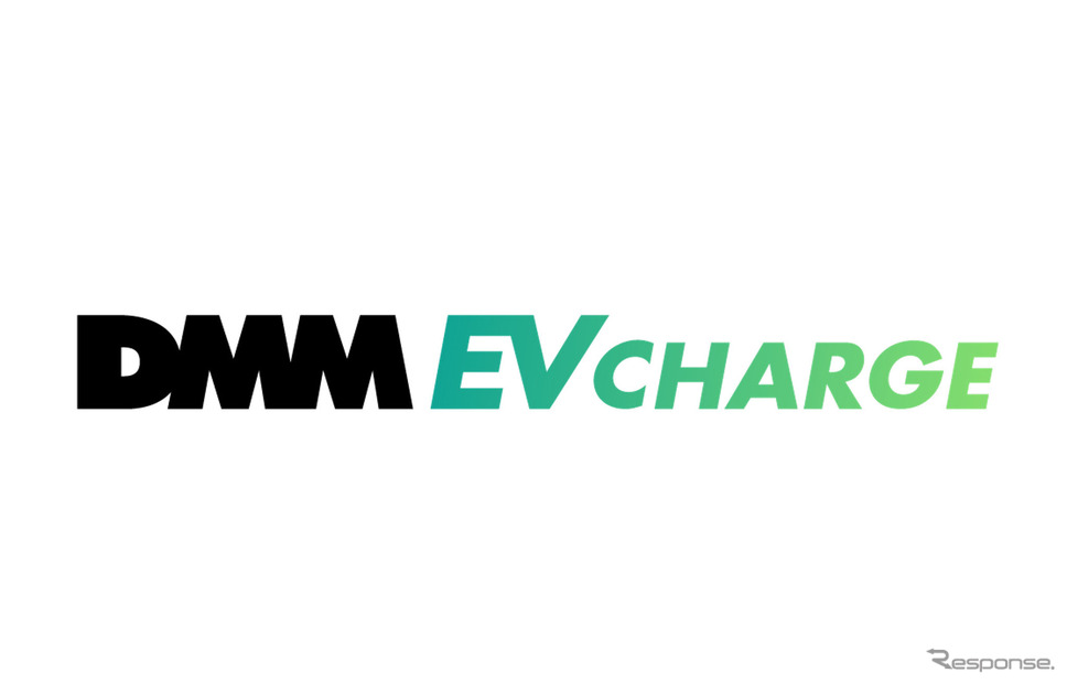 DMM EVチャージ《画像提供:DMM.com》
