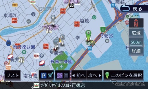 POIジャンル付帯設備検索《写真提供 JVCケンウッド》