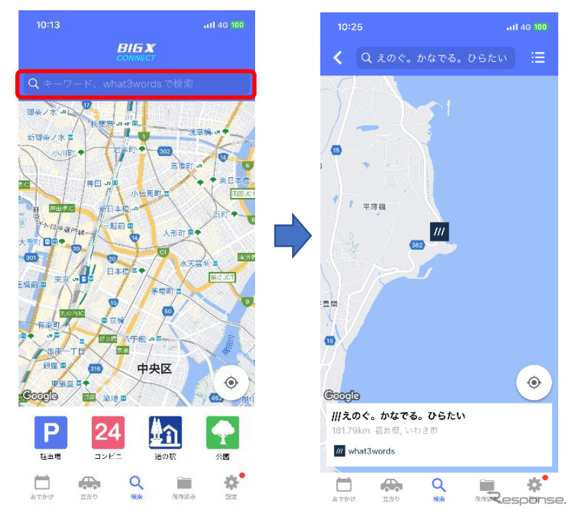 what3words アドレスを入力すると、検索した特定地点が確認可能《写真提供:アルパインマーケティング》