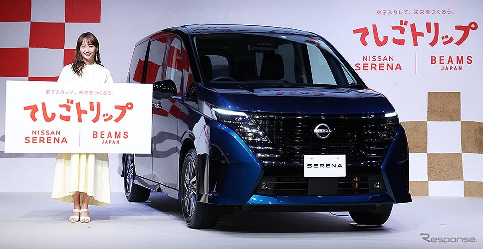 日産セレナ BEAMS JAPAN 初の共同プロジェクト「てしごトリップ」始動《画像提供 日産自動車》