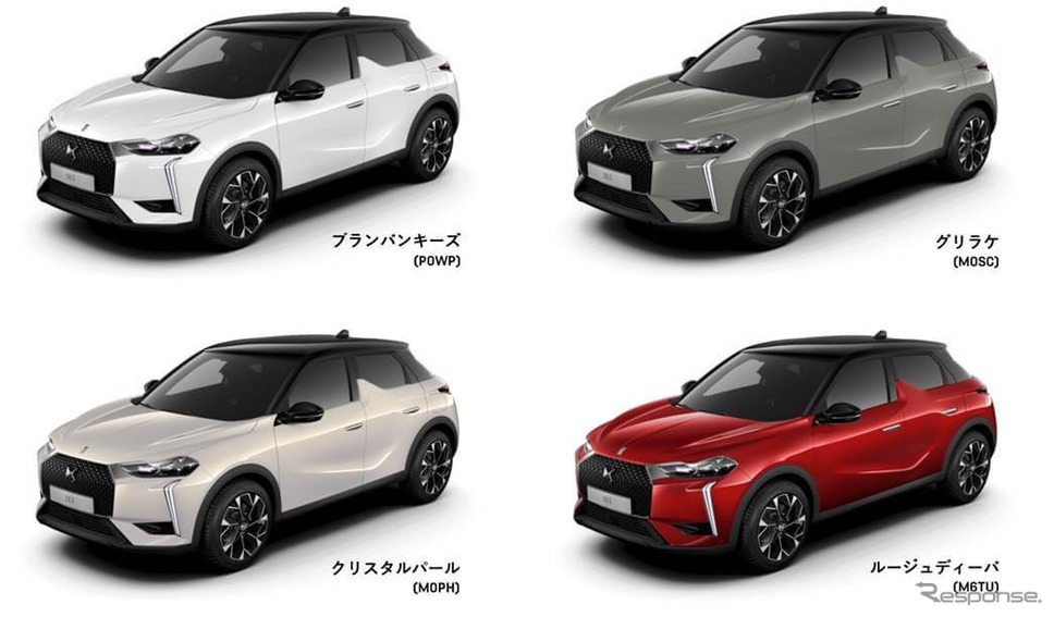 DS 3 改良新型《写真提供:Stellantis ジャパン》