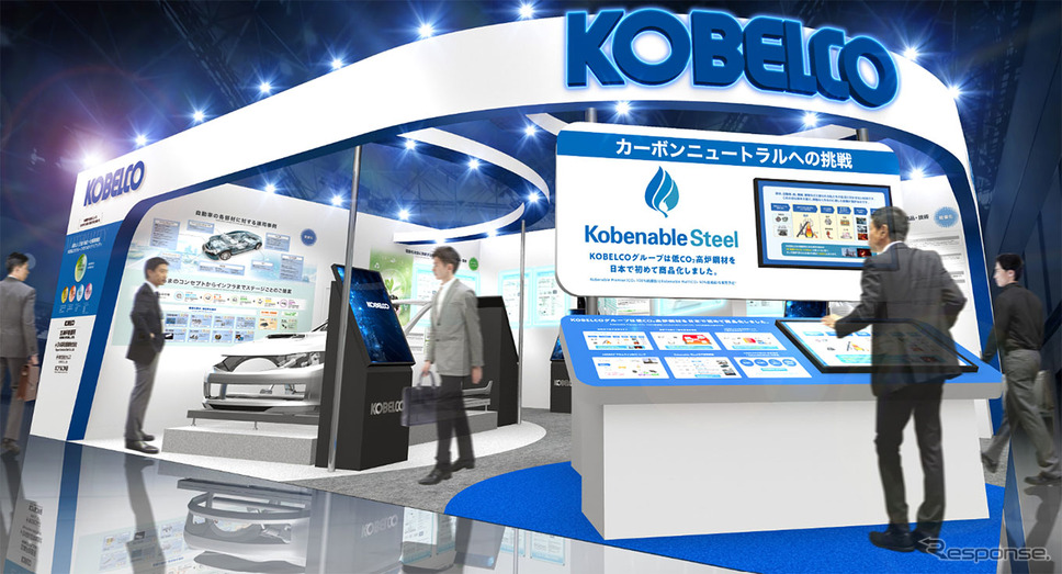KOBELCOブース（イメージ）《写真提供 神戸製鋼所》