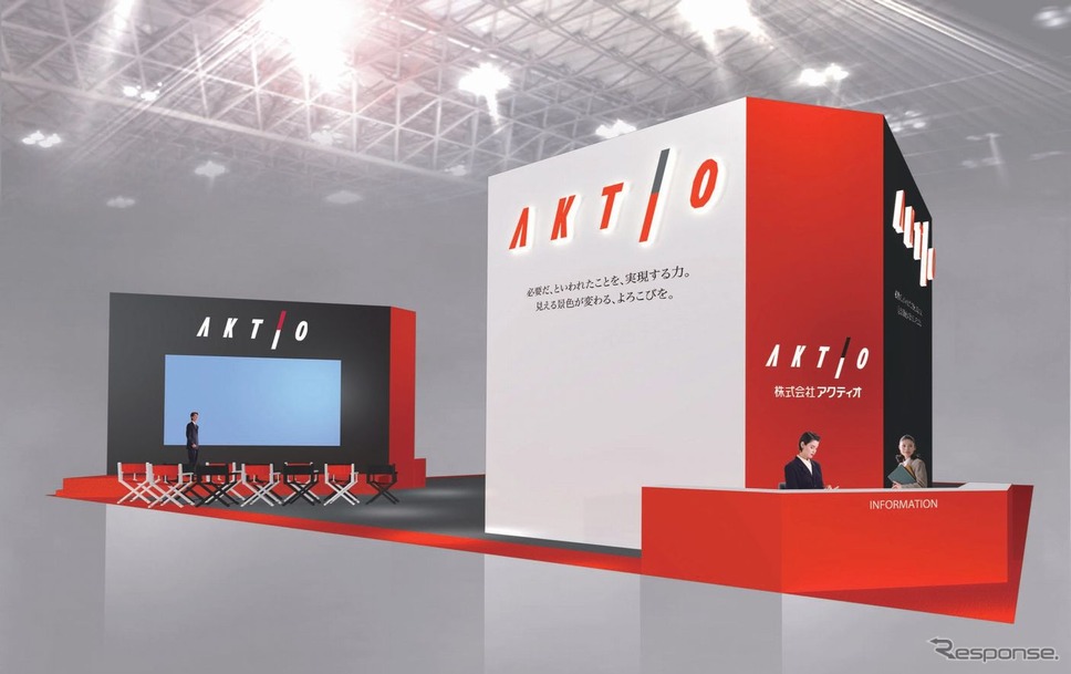 アクティオ(建設・測量生産性向上展2023出展予定)《画像提供 アクティオ》