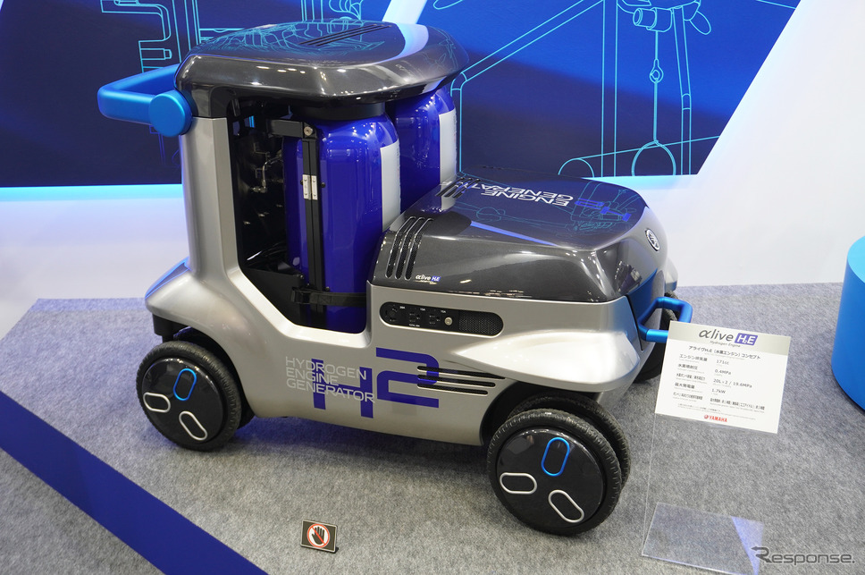 ヤマハ発動機の水素エンジン技術『αlive H2E』（人とくるまのテクノロジー展2023）《写真撮影 宮崎壮人》